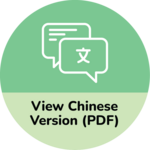 View Chinese Version (PDF)